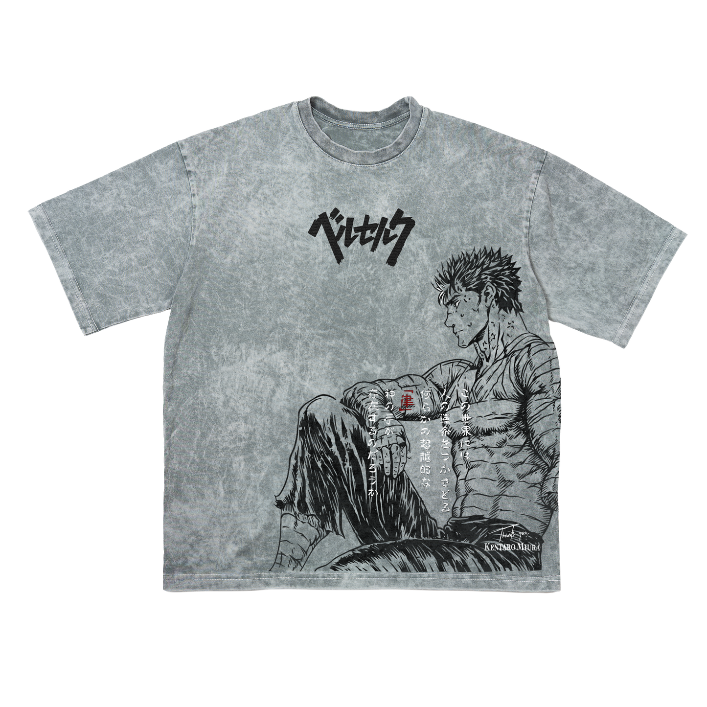 GUTS OVERSIZE KOSZULKA - BERSERK
