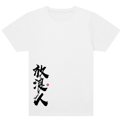 MUSASHI T-SHIRT - VAGABOND - Hypestore